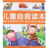 ��ͯ�Ծȶ���