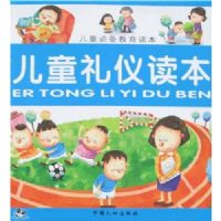 ��ͯ���Ƕ���