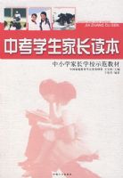 �п�ѧ���ҳ���������Сѧ�ҳ�ѧУʾ���̲�