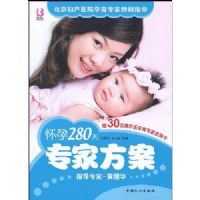 ����280��ר�ҷ���(��30Ԫ����������ר����ѯ��1��)(�����ִ���)