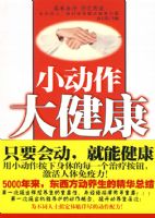 С�����󽡿�--ҽѧ��ʿ̸����