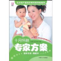 ʮ�»�̥ר�ҷ���(����30Ԫ����������ר����ѯ��1��)