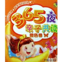 365ҹ���ӹ���-��ɫ��