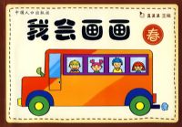 �һử����ȫ�Ĳᣩ