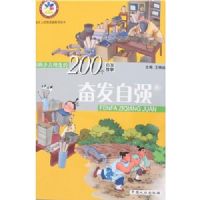 Ӱ���ٶ�������200����������:�ܷ���ǿ��