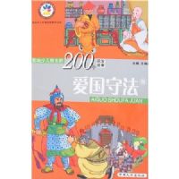 Ӱ���ٶ�������200����������-�����ط���