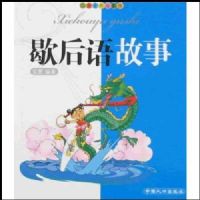 Ъ�������(��ͯ�ŵ����ɹ�)