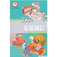 Ӱ���ٶ�������200����������-�Ѱ����ž�