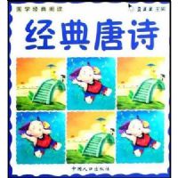 ��ѧ�����Ķ�-������ʫ