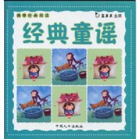 ��ѧ�����Ķ�:����ͯҥ