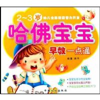 ���𱦱����һ��ͨ(2-3��)