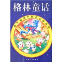 ����ͯ��(���ӱض������羭�����)