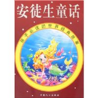 ��ͽ��ͯ��(���ӱض������羭�����)