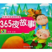 365ҹ����(����)(�ú��ӱض��ľ���)