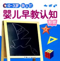 0-3��˺����Ӥ�������֪:��״