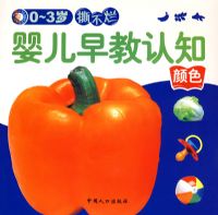 0-3��˺����Ӥ�������֪:��ɫ