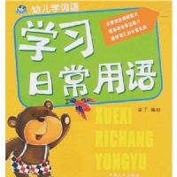 �׶�ѧ����:ѧϰ�ճ�����