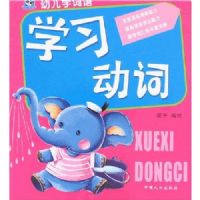 �׶�ѧ����:ѧϰ����