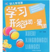 �׶�ѧ����:ѧϰ���ݴʡ�����