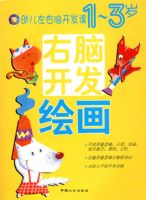 �׶������Կ����Σ�1-3�꣩���Կ��������滭