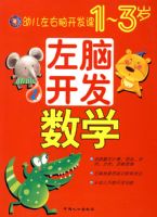 �׶������Կ����Σ�1-3�꣩���Կ���������ѧ