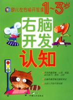 �׶������Կ����Σ�1-3�꣩���Կ���������֪