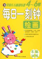 ѧǰ������ѵ���Σ�4-6�꣩:ÿ��һ���ӻ滭(����ѵ��)