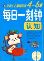 ѧǰ������ѵ���Σ�4-6�꣩:ÿ��һ������֪(����ѵ��)