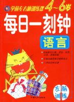 ѧǰ������ѵ���Σ�4-6�꣩:ÿ��һ��������(����ѵ��)