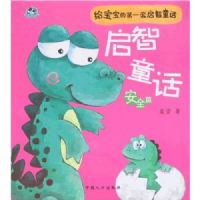 ����ͯ��:��ȫƪ