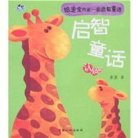 ����ͯ��:��֪ƪ