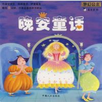 ����ͯ��:�����ǻ�