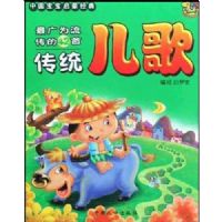 ���Ϊ������42�״�ͳ����