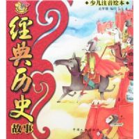 ������ʷ����:����ƪ(�ٶ�ע���汾)