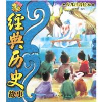 ������ʷ����:��ͭƪ(�ٶ�ע���汾)