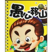 ��ƻ��СС����:�޹���ɽ