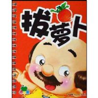 ���ܲ�(��ƻ��СС����)