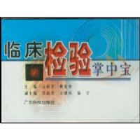 �ٴ��������б�