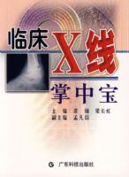 �ٴ�X�����б�