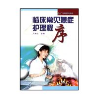 �ٴ�������֢��������