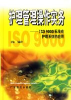 ����������ʵ��ISO9000��׼�ڻ���ϵͳ