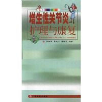 �����Թؽ��׻����뿵��