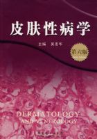 Ƥ���Բ�ѧ�������棩