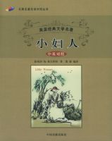 С���ˣ���Ӣ���գ�����������ƪ˫����մ���