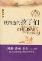 ��·�ߵĺ�����(��Ӣ����)�����չ�ϼ