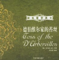 �²�ά���ҵ�̦˿����������ѧӢ��