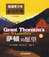 ���ٵ�Ը�������²ᣩ��Ӣ�����գ���������������ض�����