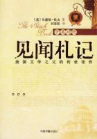 ��������(��Ӣ����)