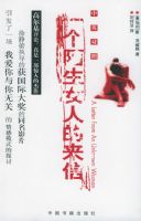 һ��İ��Ů�˵����ţ���Ӣ���գ�