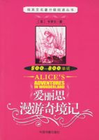 ����˼�����澳��(500-800����)��Ӣ�������